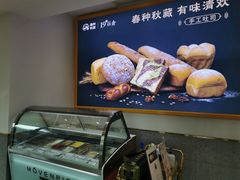 -荣祥广场