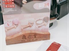 -鼎泰丰(渔阳店)