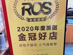 -李东农庄(中南百草园地标店)