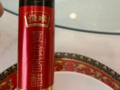 -中山园炖品店(同兴街店)