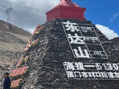 -牧牛佬·山菌·汤锅馆