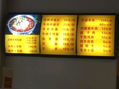 -东方宫中国兰州牛肉拉面(厦门旗舰店)