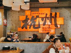 -李犟大爆鳝面·手工蟹黄包(湖滨西湖店)