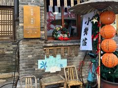 -卧龙堡客栈·中餐厅(古北水镇店)