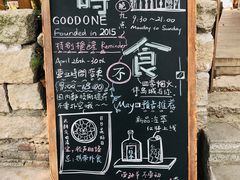 -时光花园(白鹭洲店)