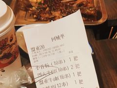 -盟重烧烤(东瓜山创始店)