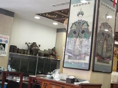 大堂-乔家满族八大碗(流水沟店)