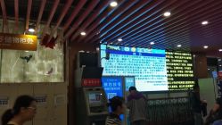 -广州市妇女儿童医疗中心(儿童院区)