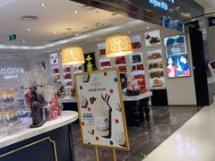 门面-GODIVA(王府井apm店)