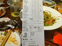 -那家老院子东北菜·饺子·小鸡炖蘑菇(艳华街店)