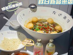 -友达面馆(广州总店)