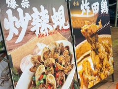 -禄粥·广府味·煲仔粥·宵夜·明档现做(江南西店)