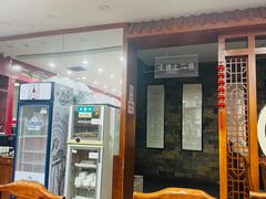 -教师之家赵家羊汤馆(东青龙街店)