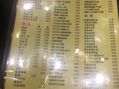 菜单-番茄屋葡式美食(总店)