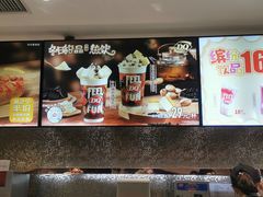 -DQ·蛋糕·冰淇淋(石家庄北国奥特莱斯店)