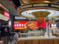-火啫啫·粤式啫啫煲(南京弘阳店)