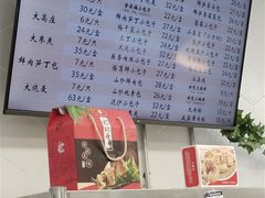 -白玉兰食品(中山公园龙之梦店)