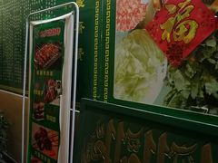 -和庆斋羊蝎子火锅·碳缸烧烤(顺义旗舰店)