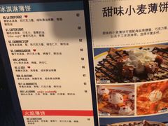 菜单-La Creperie法餐厅(桃江路店)