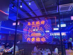 -乌兰烧烤·烤羊腿(西丽店)