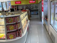 -百年义利(福长街店)