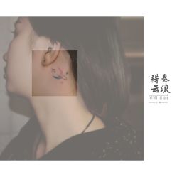 -極致刺青TATTOO STUDIO 私人订制