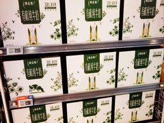 -物美超市(金宝街店)
