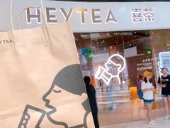 -喜茶(北京通州万达店)