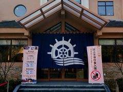 -重庆南山海昌汤都