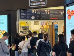 -安德鲁饼店(总店)