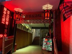 -蘭葶花酒馆(鼓楼店)