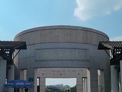 -中国客家博物馆