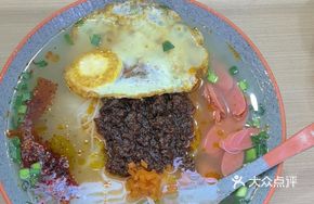 Bone Broth Meat Sauce Rice Noodles