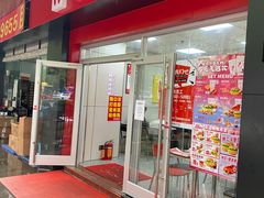 门面-华莱士·全鸡汉堡(宝岗店)