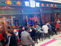 -韩宫宴烤肉·料理(合肥中环城店)