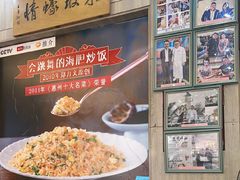 -巽寮印象美食部落餐厅·海鲜·地方特色菜(惠州体验店)