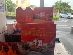 -李禧记(恒乐大厦店)