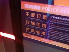 -星聚会KTV X Party(上海真如中海环宇城店)