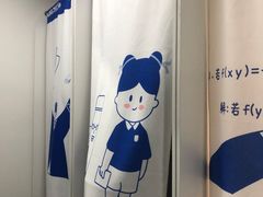 -王知之·自助·自习室(杭州蒋村店)