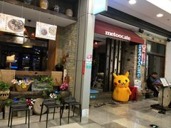 -蜜桃餐厅·江浙融合菜(荟聚购物中心店)