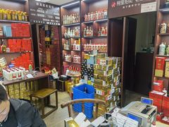 -醉真实酒批发行·茅台·五粮液·红酒寄卖回收