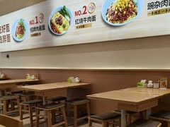 -醉面(大钟寺店)