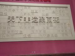 -湖南雨花非遗馆