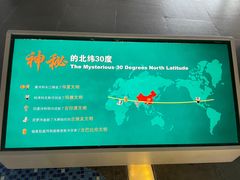 -中国湿地博物馆