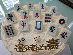 -Rosy洛绮·蛋糕咖啡店