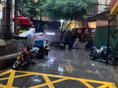 -正南齐北·老街糯米团(洪崖洞店)