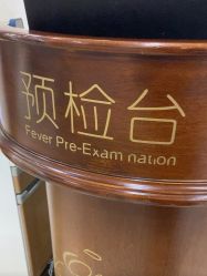 -上海百佳妇产医院