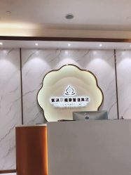 -紫琪尔胸部养护中心