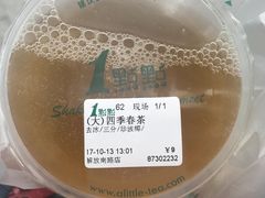 -1点点(北仑春晓店)