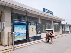 -前门(地铁站)